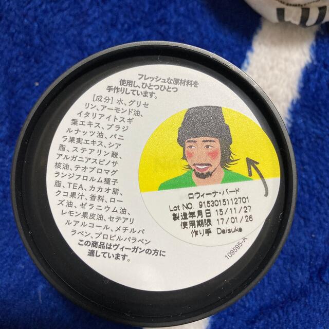 LUSH(ラッシュ)のLUSH 3点セット コスメ/美容のボディケア(その他)の商品写真