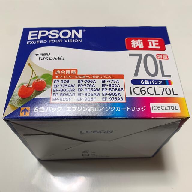 EPSON(エプソン)の6色パック　エプソン純正インクカートリッジ　IC6CL70L さくらんぼ スマホ/家電/カメラのスマホ/家電/カメラ その他(その他)の商品写真