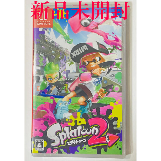 新品未開封 スプラトゥーン2 Switch スイッチ ゲームソフト