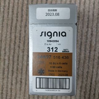 signia 補聴器用空気電池 PR41(312)6粒入り 10セット(その他)