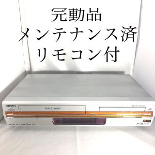 ビクター(Victor)の【リモコン付】【メンテナンス済】DVD一体型ビデオデッキ　HR-DFA5(その他)