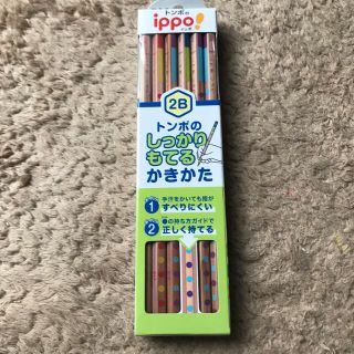 トンボエンピツ(トンボ鉛筆)のトンボ2B  名入れえんぴつ(鉛筆)