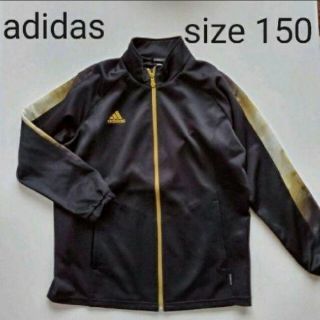 アディダス(adidas)の★美!!★アディダス★ジャージウエスト　150(ジャケット/上着)