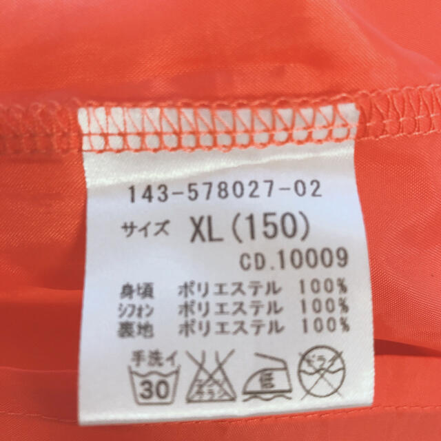 INGNI First(イングファースト)の値下げ！INGNI First 美品150㎝　ワンピース キッズ/ベビー/マタニティのキッズ服女の子用(90cm~)(ワンピース)の商品写真