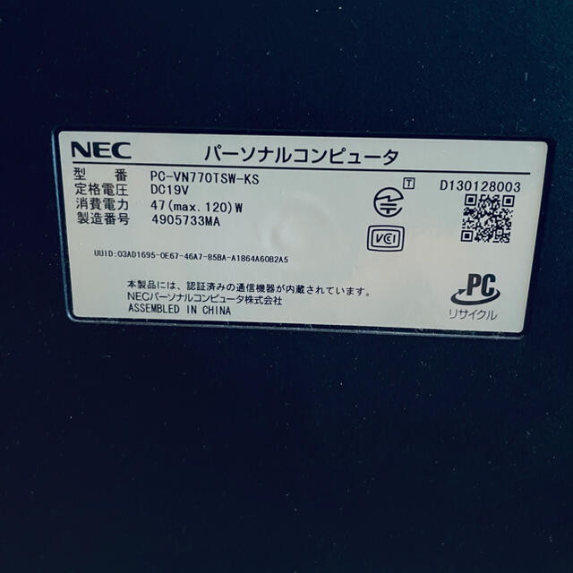 NEC(エヌイーシー)のgoodee様専用　NEC/PC-VN770TSW-KS/地デジ/BS/CS スマホ/家電/カメラのPC/タブレット(デスクトップ型PC)の商品写真