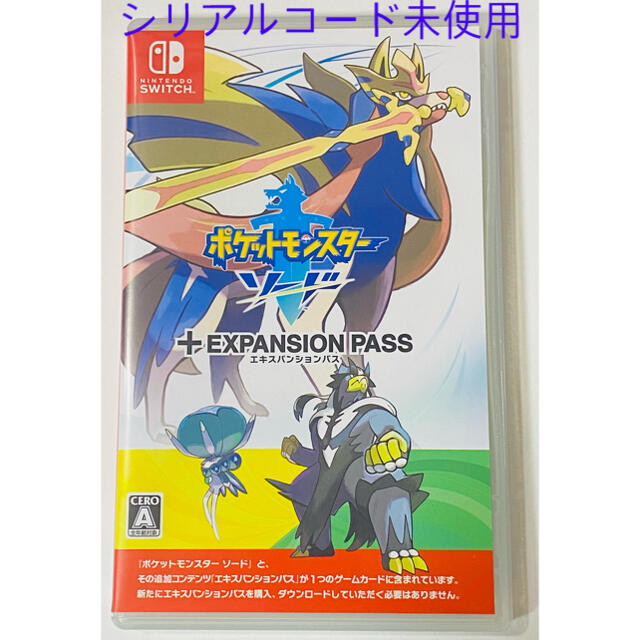 美品★ポケットモンスター ソード ＋ エキスパンションパス Switch | フリマアプリ ラクマ