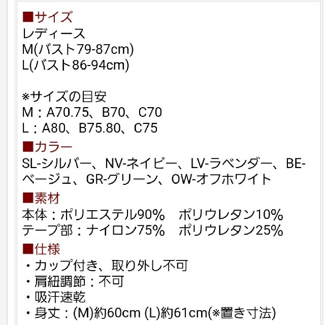 GUNZE(グンゼ)のGUNZE kitemiru カップ付タンクトップ・Lサイズ レディースのトップス(タンクトップ)の商品写真