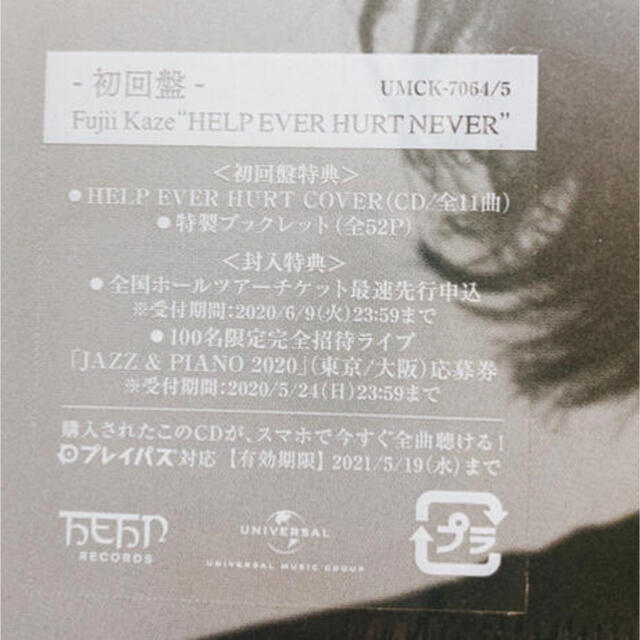 今日だけお値下げ!初回プレス版 藤井風 CD 2枚組 今日だけお値下げ!初回プレス版 藤井風 CD 2枚組