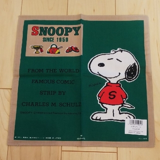 2ページ目 スヌーピー レトロの通販 800点以上 Snoopyを買うならラクマ