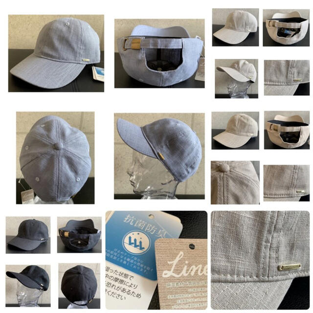 送料込 新品 帽子 麻混 キャップ リネン チャーム 抗菌消臭 サイズ調整 BE レディースの帽子(キャップ)の商品写真