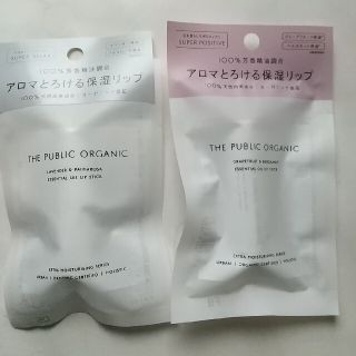 コスメキッチン(Cosme Kitchen)の新品未開封品 ザ パブリック オーガニックリップ(リップケア/リップクリーム)