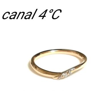 カナルヨンドシー(canal４℃)のカナル4℃リング 夜まで限定値下げ(リング(指輪))