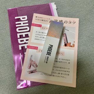 フィービィー(phoebe)のPHOEBE フィービー　まつげ美容液(まつ毛美容液)