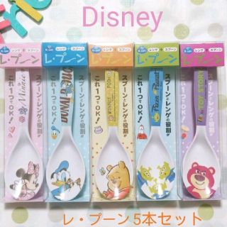 ディズニー　レ・プーン　ミニーマウス　プーさん　スプーン　レンゲ　カラトリー(カトラリー/箸)