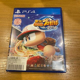 実況パワフルプロ野球2016 PS4(家庭用ゲームソフト)