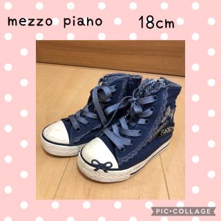 メゾピアノ(mezzo piano)のメゾピアノ ハイカットスニーカー(スニーカー)