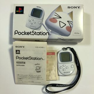 プレイステーション(PlayStation)のポケットステーション　ホワイト　SCPH-4000(携帯用ゲーム機本体)