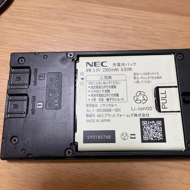 NEC(エヌイーシー)のAterm MR04LN   ポケット　WiFi ルーター　匿名配送 スマホ/家電/カメラのスマホ/家電/カメラ その他(その他)の商品写真