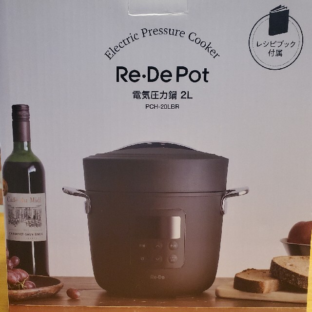 Re・De Pot 電気圧力鍋 2L ブラウン PCH-20LBR