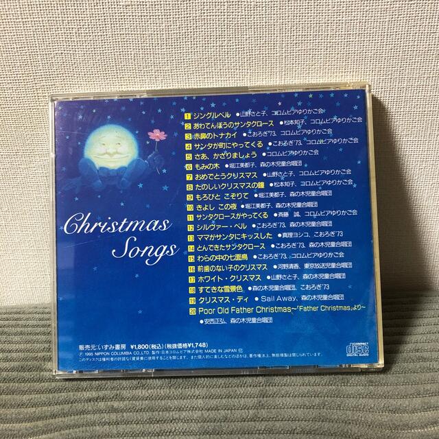 クリスマスソングCD エンタメ/ホビーのCD(キッズ/ファミリー)の商品写真