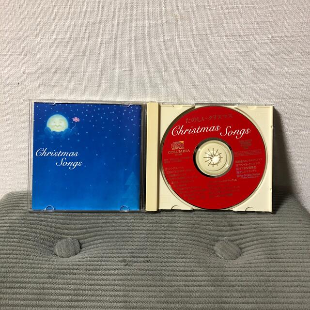 クリスマスソングCD エンタメ/ホビーのCD(キッズ/ファミリー)の商品写真