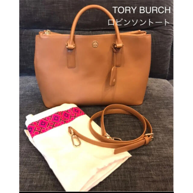 美品☆トリーバーチ ロビンソントート ベルト+収納袋付き☆ - www