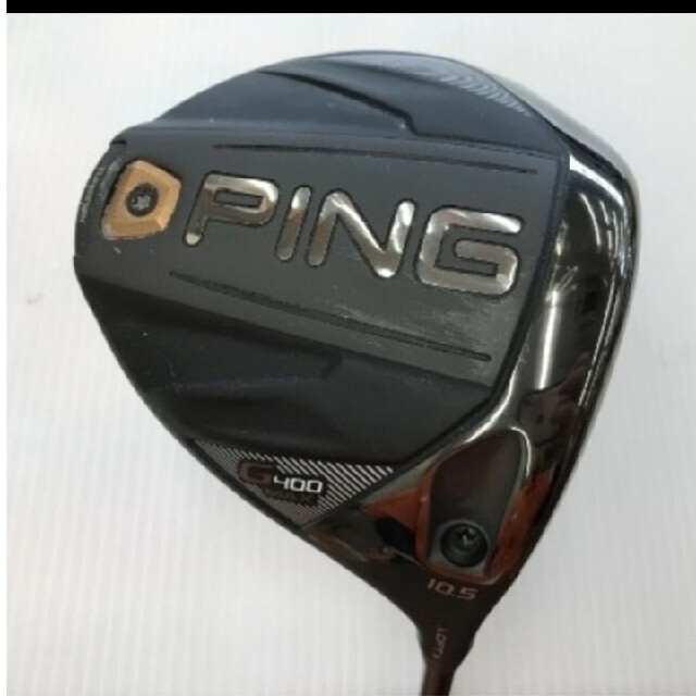 スポーツ/アウトドアピン　ping g400  max  10.5度　シャフト二本セット