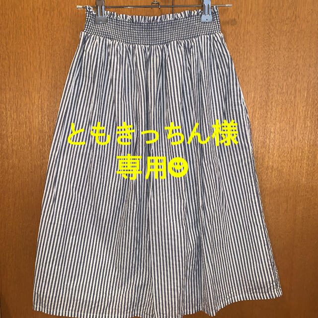 GU(ジーユー)の◆ともきっちん様専用◆GU girls ストライプ　スカート  140cm キッズ/ベビー/マタニティのキッズ服女の子用(90cm~)(スカート)の商品写真