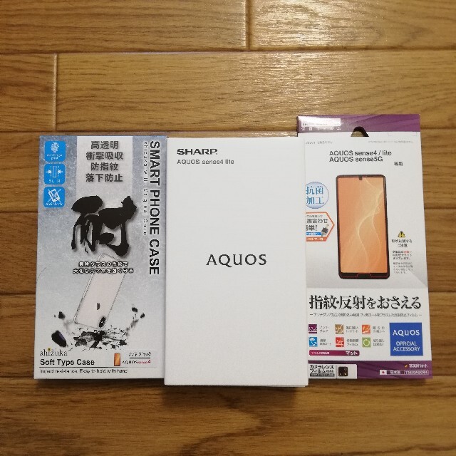 ☆SHARP AQUOS sense4 lite　ブラック　美品☆