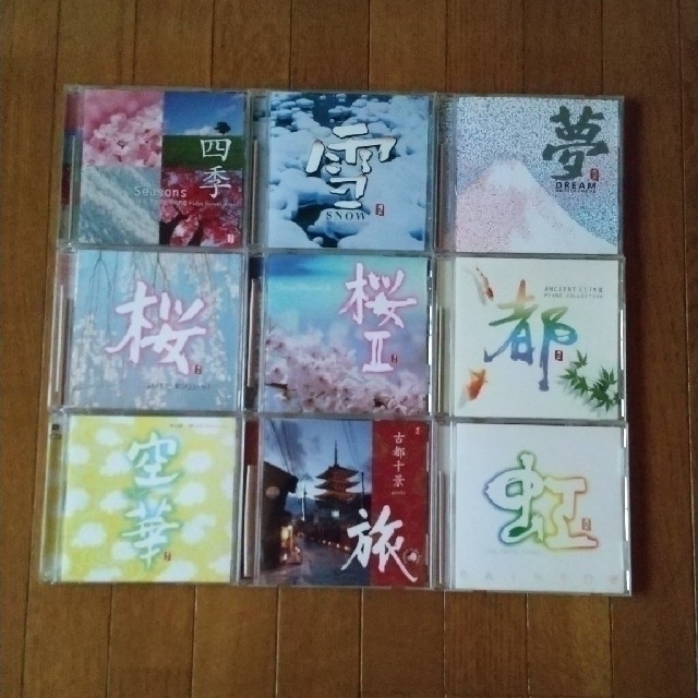 [バラ売り不可]ニュー・エイジミュージック CD １８枚CD