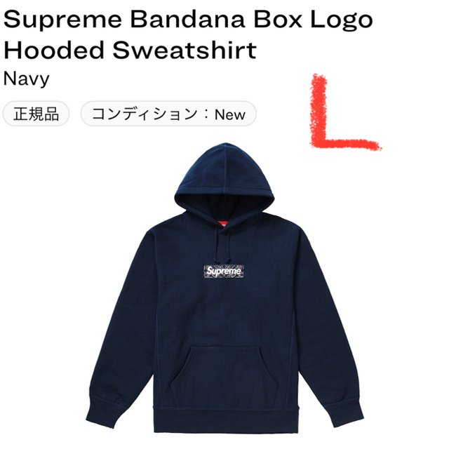 supreme bandana boxlogo hooded ネイビー L