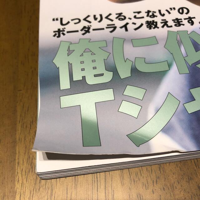 JOKER(ジョーカー)のMen's JOKER (メンズ ジョーカー) 2016年 07月号 エンタメ/ホビーの雑誌(その他)の商品写真