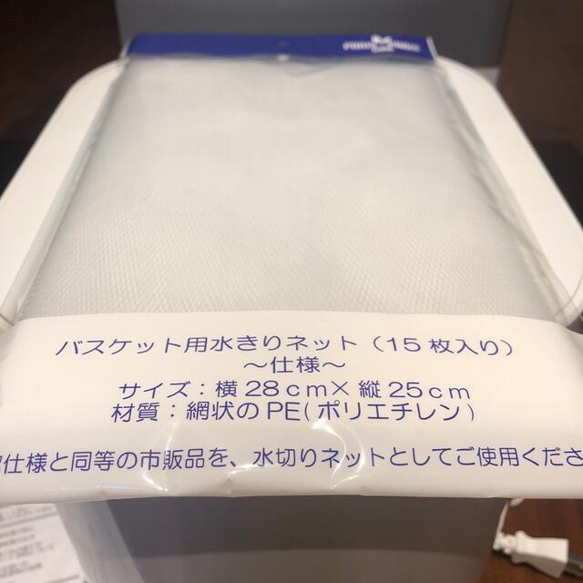 島産業　生ゴミ減量乾燥機　パリパリキュー スマホ/家電/カメラの生活家電(生ごみ処理機)の商品写真