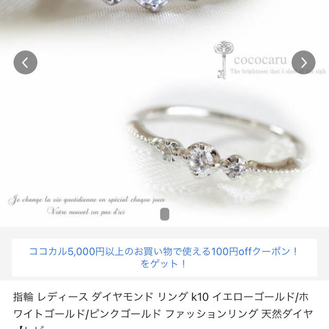 ダイヤモンドリングK10 ホワイトゴールド　☆spring☆様専用 レディースのアクセサリー(リング(指輪))の商品写真
