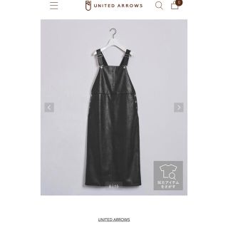 ユナイテッドアローズ(UNITED ARROWS)のUNITED ARROWS新品タグ付きフェイクレザージャンパースカート送料無料(ロングワンピース/マキシワンピース)