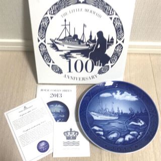 ロイヤルコペンハーゲン(ROYAL COPENHAGEN)の2013 ロイヤルコペンハーゲンイヤープレート(その他)