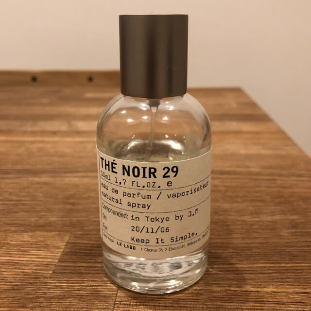 LE LABO テノワール 50ml