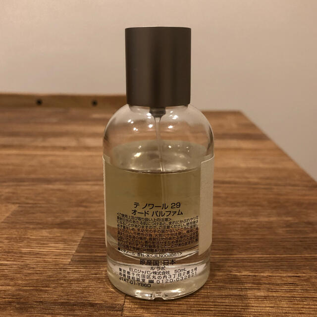 LE LABO テノワール 50ml