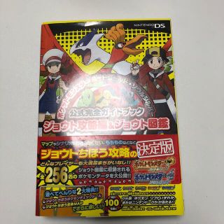 ポケモン ゴールド 金色系 の通販 800点以上 ポケモンを買うならラクマ