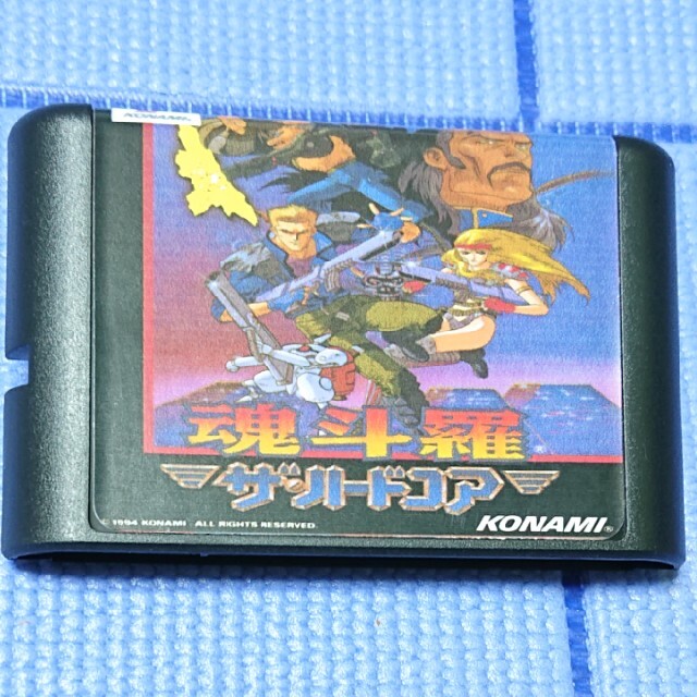 KONAMI(コナミ)の魂斗羅ザ・ハードコア エンタメ/ホビーのゲームソフト/ゲーム機本体(家庭用ゲームソフト)の商品写真