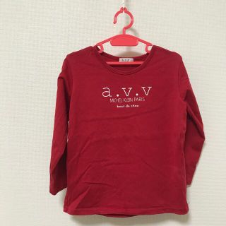 アーヴェヴェ(a.v.v)のA.V.V  ロンT  女の子　110(Tシャツ/カットソー)