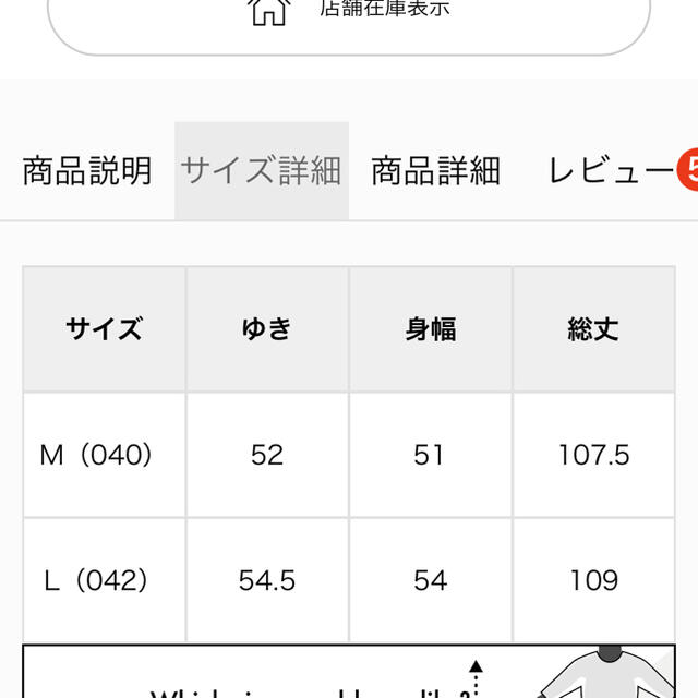 Jocomomola(ホコモモラ)のホコモララワンピースシビラ レディースのワンピース(ロングワンピース/マキシワンピース)の商品写真