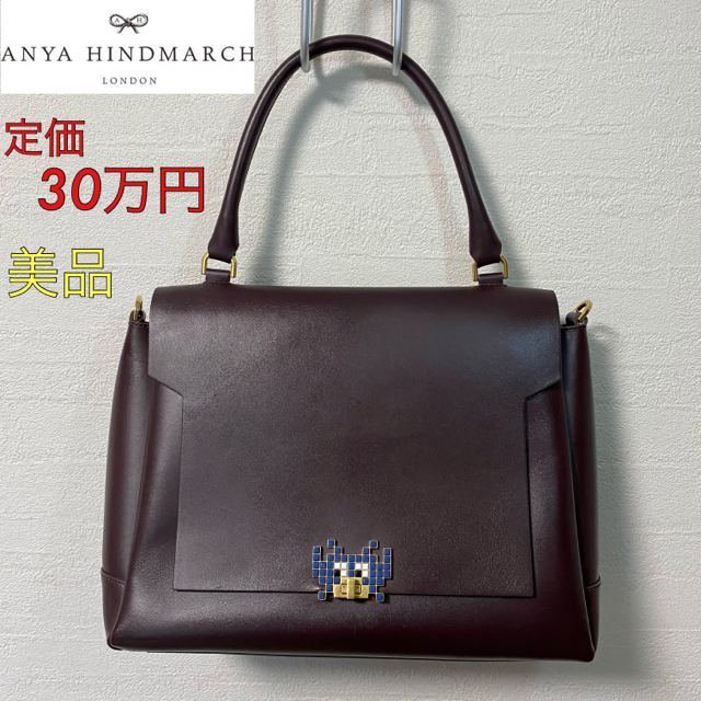 美品！ANYA HINDMARCH スペースインベーダー　コラボハンドバッグ