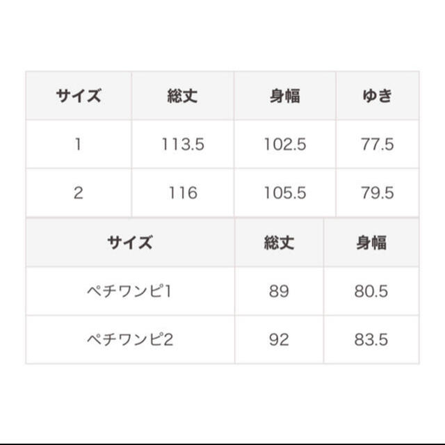 COCO DEAL(ココディール)のココディール　ギンガムチェックベルト付ワンピース レディースのワンピース(ロングワンピース/マキシワンピース)の商品写真