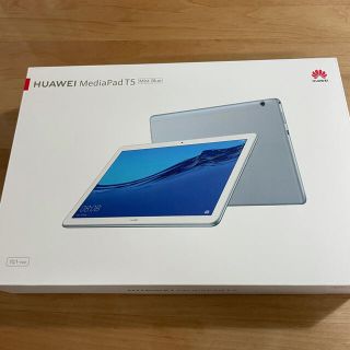 ファーウェイ(HUAWEI)のHUAWEI MediaPad T5 10.1インチ タブレット ミストブルー(タブレット)