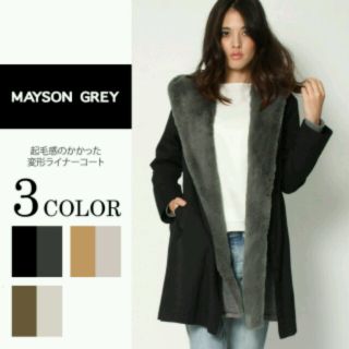 メイソングレイ(MAYSON GREY)の美品❤変形ライナーコート【ブラック】(その他)