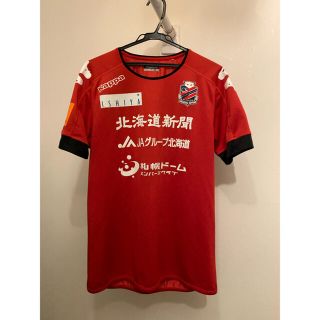 カッパ(Kappa)の【勝利特価】北海道コンサドーレ札幌2018年シーズン　トレーニングウェア支給品(ウェア)