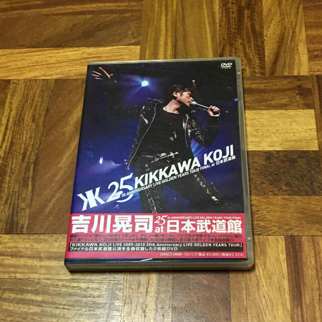 値下げ！吉川晃司DVD