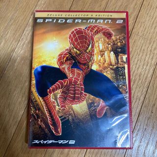 マーベル(MARVEL)のスパイダーマンTM2　デラックス・コレクターズ・エディション DVD(舞台/ミュージカル)