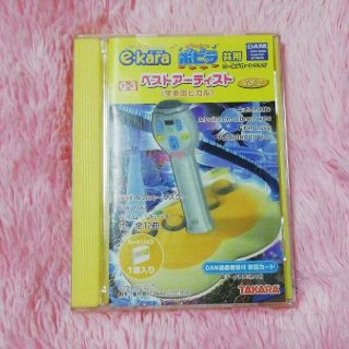 タカラトミー(Takara Tomy)のe-kara　ポプラ共用ゴールドカートリッジ(家庭用ゲームソフト)